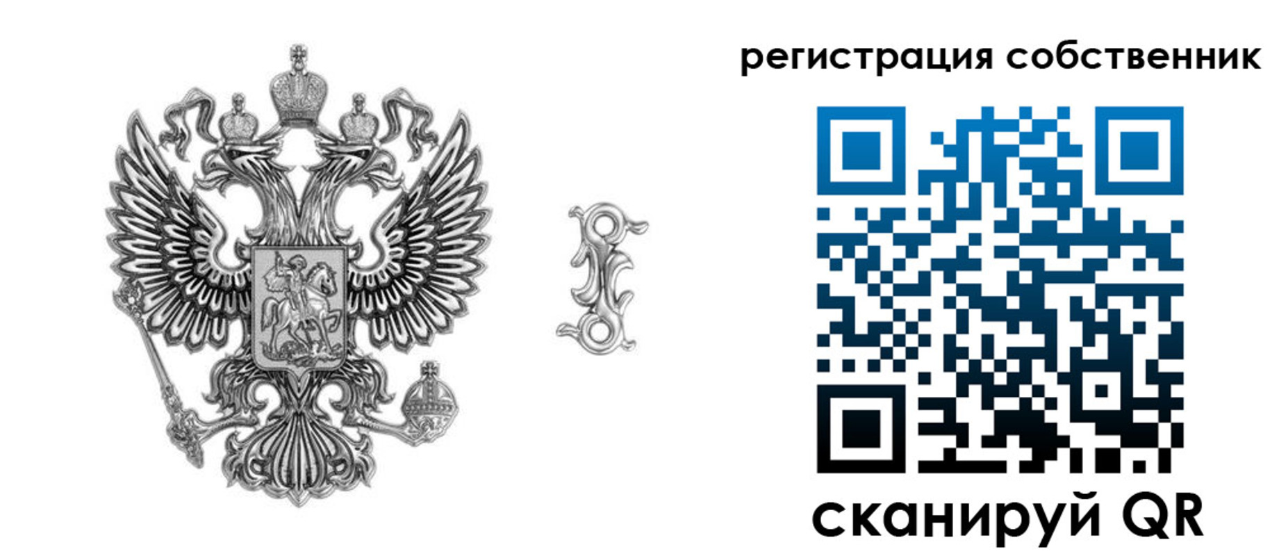 прописка для школы в Таганроге