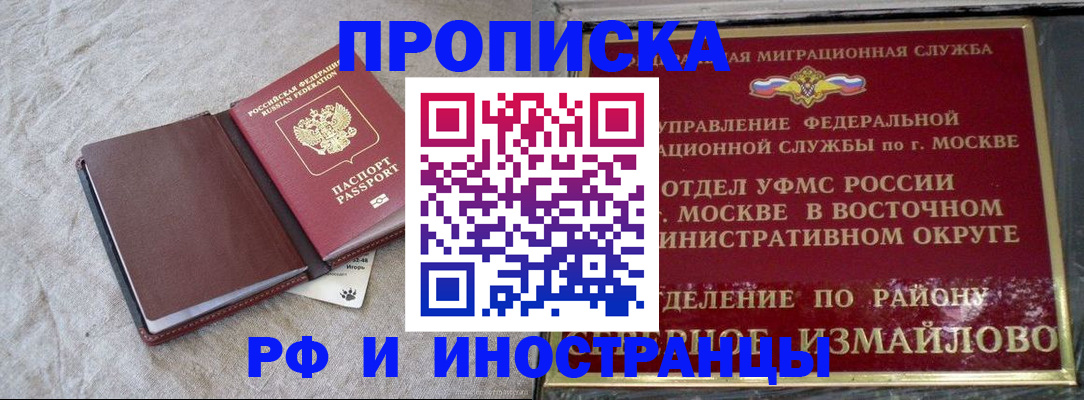 регистрация для дет. сада в Таганроге