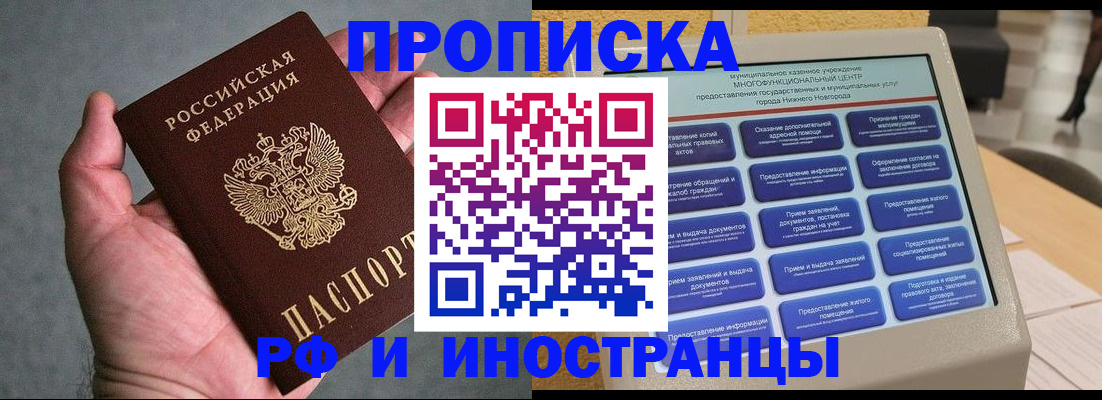 регистрация для дет. сада в Таганроге