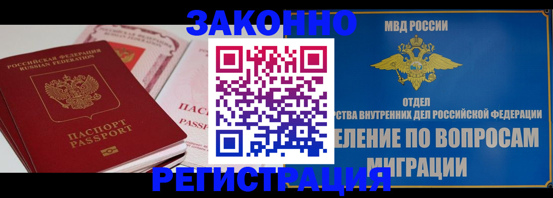 регистрация для школы в Таганроге