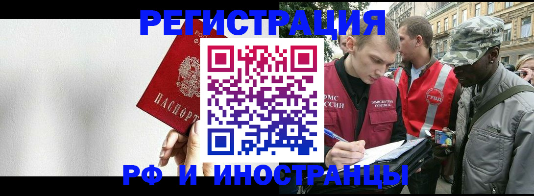 временная регистрация госуслуги в Таганроге
